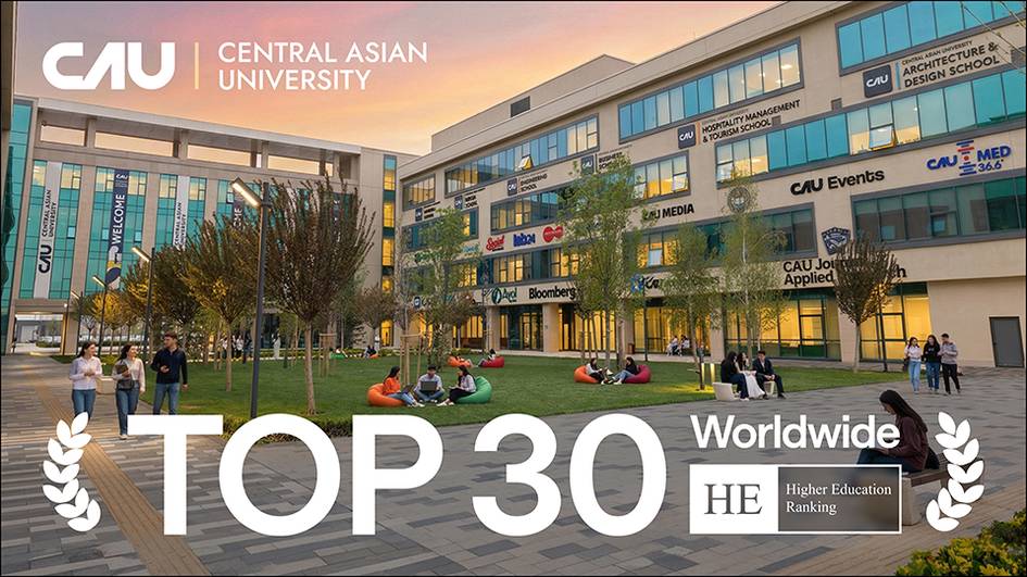 Central Asian University HE Higher Education Ranking 2026 халқаро рейтингининг топ-30 талигига кирди